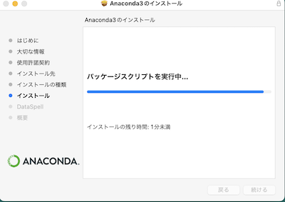 8.installing