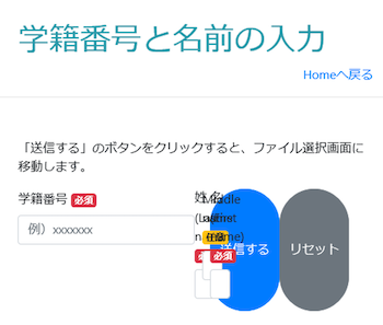 表示がおかしい場合