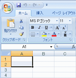 縦にドラッグ