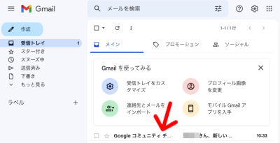 16.gmail_top
