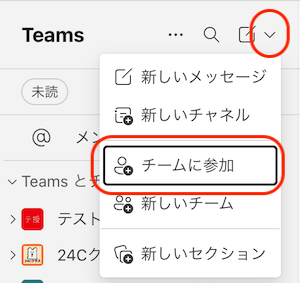 03.add_team