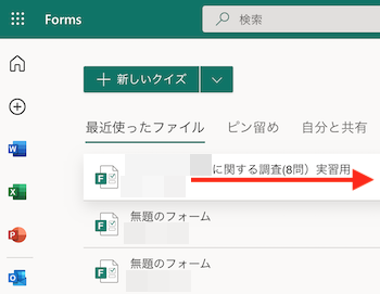 01.file_forms