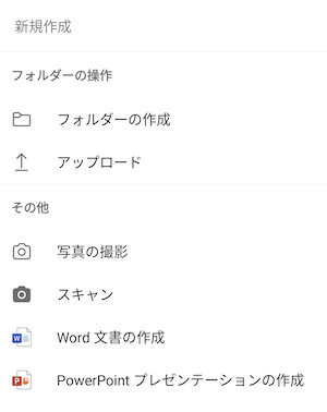 1.新しいフォーム