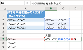 09-countif-fin