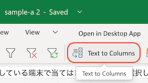 22.text2columns