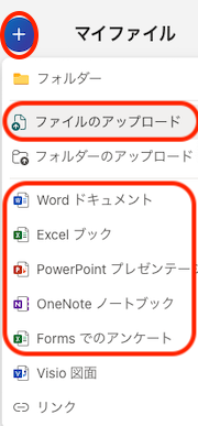 1.upload-files