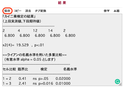 07-result