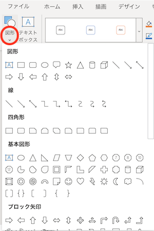 5.shape_insert