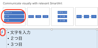 1.smartart