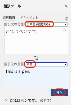 e01.translate