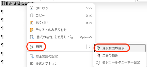 j02.translate_2