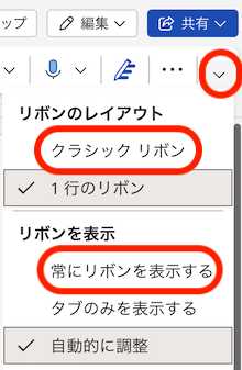 01_ribbon_switching