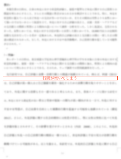 01_differences_between_ines