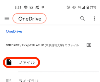 5b.one_drive_move