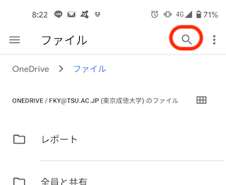 6b.one_drive_file